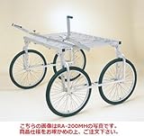 ハラックス 巻張くん 巻張くん楽太郎セット フィルムくり出し・巻取台車 RA-200MH
