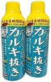 「寿工芸 すごいんです カルキ抜き 150ml」 2個セット