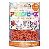 NicoRate アイロンビーズ 【驚異の全57色から選べる！】 単色 補充用 5ｍｍ キャラメル 250g 約4000粒 #42