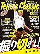 テニスクラシックBreak 2018年 09 月号 [雑誌]