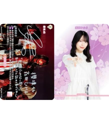 Amazon.co.jp: 【発売日前日発送/未開封BOX】櫻 坂46×ビルディ バイド