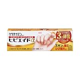 【第3類医薬品】ケラチナミンコーワヒビエイドα 35g ×5