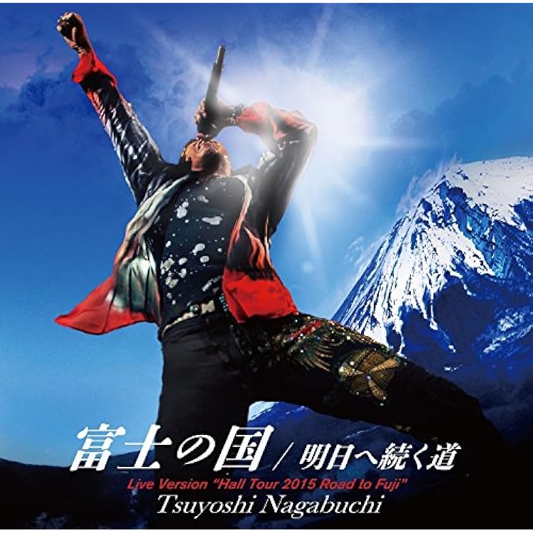 Amazon.co.jp: 長渕 剛 ALL NIGHT LIVE IN 桜島 04.8.21: ミュージック