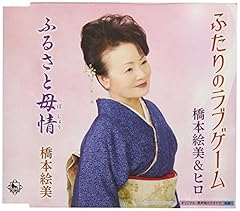 �ӂ邳�ƕ�� / ���{�G��