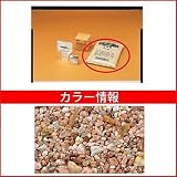 四国化成　リンクストーンM　大面積用　骨材（1袋）　LS-M673-K　大面積用　骨材（1袋）　【外構DIY部品】 ニュー東雲