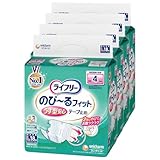 ライフリー 【ケース販売】 テープ止めおむつ のび~るフィットうす型安心軽快テープ止め Lサイズ 72枚(18枚×4)4回吸収 【寝て過ごすことが多い方】