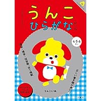 3歳女の子 子供が喜ぶプレゼント プチプラの知育おもちゃのおすすめプレゼントランキング 予算1 000円程度 Ocruyo オクルヨ