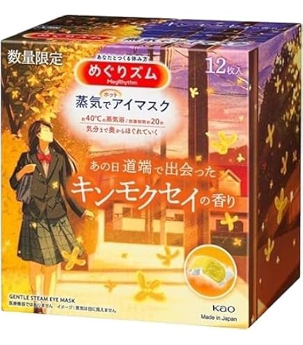 Amazon.co.jp: 花王 めぐりズム 蒸気でホットアイマスク キンモクセイ