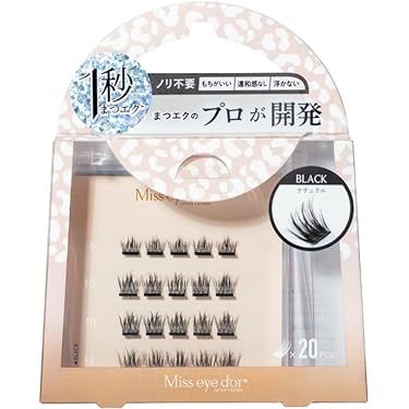 つけまつげ　在庫確認オーダーページ　#yumiつけまつげ つけまつげ 在庫確認オーダーページ #yumiつけまつげ