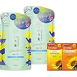いち髪 カラーケア & ベーストリートメントin シャンプー 詰め替え用 330ml×2セット 《 色落ち防止 ヘアケア ダメージケア ノンシリコン サルフェートフリー アミノ酸シャンプー 》