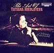 タチアナ・ニコラーエワの芸術
