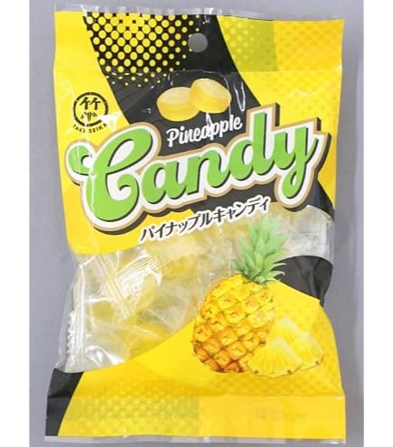 Amazon.co.jp: 沖縄県産パイン果汁使用 パイナップルキャンデー 輪切り