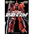 ロドリゲス井之介,ゆきもり「ガンプラ戦記 ジャブローズ・スカイ(2)」