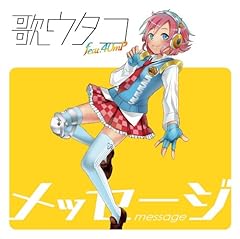 ���b�Z�[�W / �̃E�^�R feat.40mP