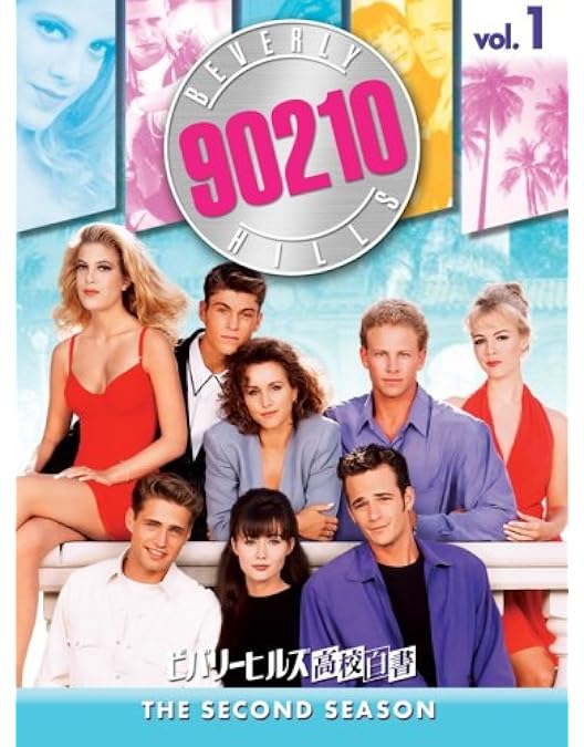 Amazon.co.jp: ビバリーヒルズ高校白書 シーズン2 コンプリートBOX Vol