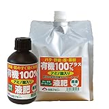 有機100%液肥プラス500ml+2Lセット