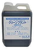 クリーンプラント(2ℓ)