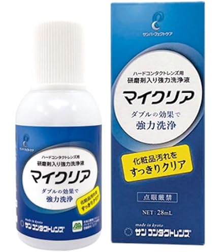 Amazon | ケアマイルドプラス | サンコンタクトレンズ | 洗浄・保存液