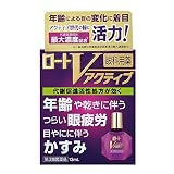 【第3類医薬品】ロートVアクティブ 13mL 【第3類医薬品】ロートVアクティブ 13mL