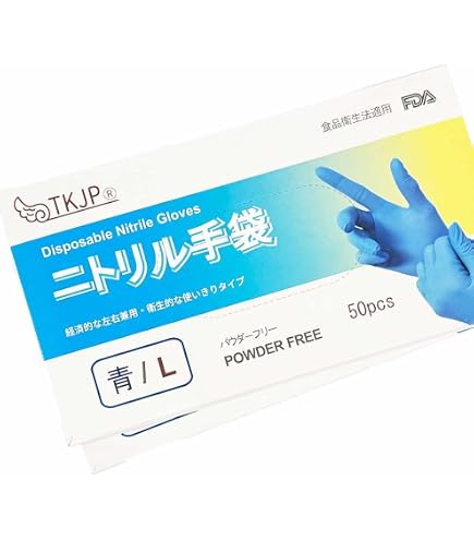 Amazon.co.jp: [DUNLOP] 粉なしニトリル極うす手100枚入 NS480 (ブルー