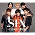 超新星「SIX(超☆初回盤)」