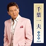 ��t��v�S�ȏW2010