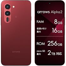 Amazon | arrows Alpha2 8+256GB Android16/SIMフリースマートフォン