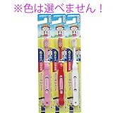 ちびまる子ちゃん 子供用歯ブラシ 小学生用 ６才以上 １本入