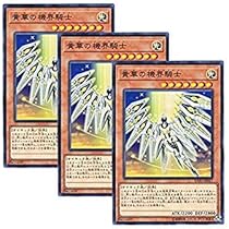 遊戯王 - 遊戯王カード  FIVE STAR★ Amazon.co.jp: 遊戯王ファイブディーズオフィシャルカードゲーム