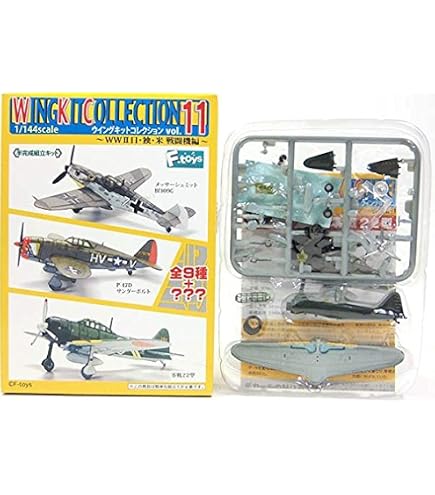 Amazon | 【1A】 エフトイズ 1/144 ウイングキットコレクション Vol.15