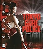 東京残酷警察(北米版)[Blu-ray][Import]