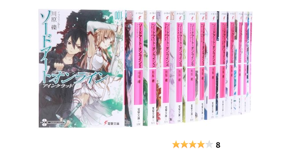 新着商品 ソードアート オンライン 文庫 1 15巻セット 電撃文庫 品 安い購入 Diquinsa Com Mx 新着商品 ソードアート オンライン 文庫 1 15巻セット 電撃文庫 品 安い購入 Diquinsa Com Mx