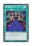 遊戯王 日本語版 15AY-JPB18 Dark Magic Curtain 黒魔術のカーテン (ノーマル)