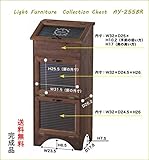 コレクションチェスト/天然木（杉）/積層合板/4mm波板ガラス/水性ラッカー塗装 (ブラウン)