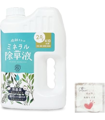 Amazon.co.jp: 草とりバイオ君 2本組 : DIY・工具・ガーデン
