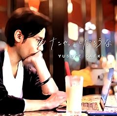 �i�j����Ă񂾂낤�� / �������E�X�P