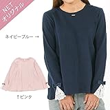 dolcina(ドルチーナ) 【ママ】リボンスリーブプルオーバー (フリ－) キムラタンの子供服 (33748-171a) ネイビーブルー フリ－