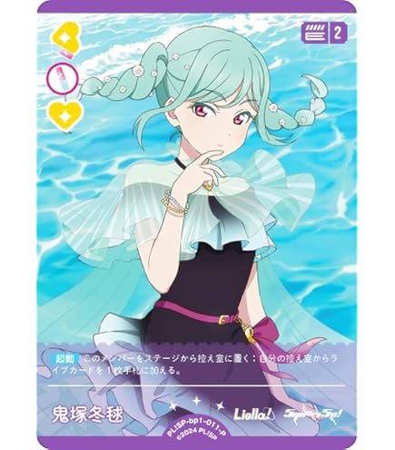 Amazon.co.jp: ラブライブ!シリーズ オフィシャルカードゲーム