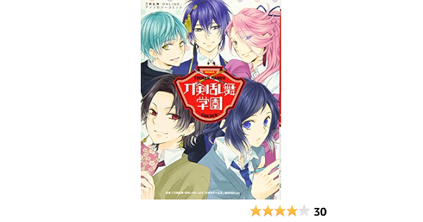刀剣乱舞学園 刀剣乱舞 Online アンソロジーコミック 花とゆめコミックス 原案 刀剣乱舞 Online より Dmmゲームズ Nitroplus 刀剣乱舞学園 刀剣乱舞 Online アンソロジーコミック 花とゆめコミックス 原案 刀剣乱舞 Online より Dmmゲームズ Nitroplus