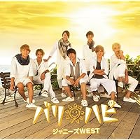 Amazon.co.jp: 逆転Winner【初回盤B】(DVD付): ミュージック