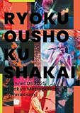 Channel Us 2025 at 東京体育館 (通常盤) (DVD) - 緑黄色社会 (特典なし)