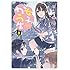 若井ケン「女子かう生（8）」
