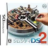 シムシティDS2~古代から未来へ続くまち~
