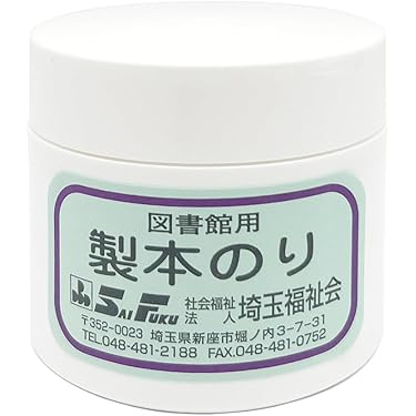 のりのりページ Amazon.co.jp 最新リリース: 液体のり の新着ランキングです。