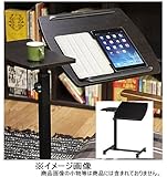 サイドテーブル　高さ角度調整テーブル　ダークブラウン　ＦＪｆｊ03040105020ｊｆＤＢＲ