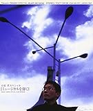 �~���[�W�J����e��