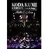 倖田來未「KODA KUMI "ETERNITY~Love & Songs~" at Billboard Live」