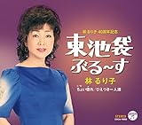 ���r�܂Ԃ�`��