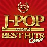 J-POP �v���~�A�� BEST HITS COVER