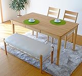 ISSEIKI ダイニング4点セット 幅135×80 4人用 ナチュラル 3色カバーリング付き 木製 【PL-03-8】